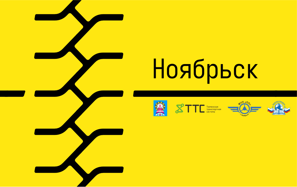 карта школьника